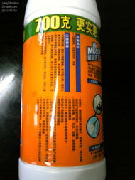 為生活添彩 一份高效的日用品囤貨指南