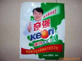 家居日用品 日常生活的無聲伙伴